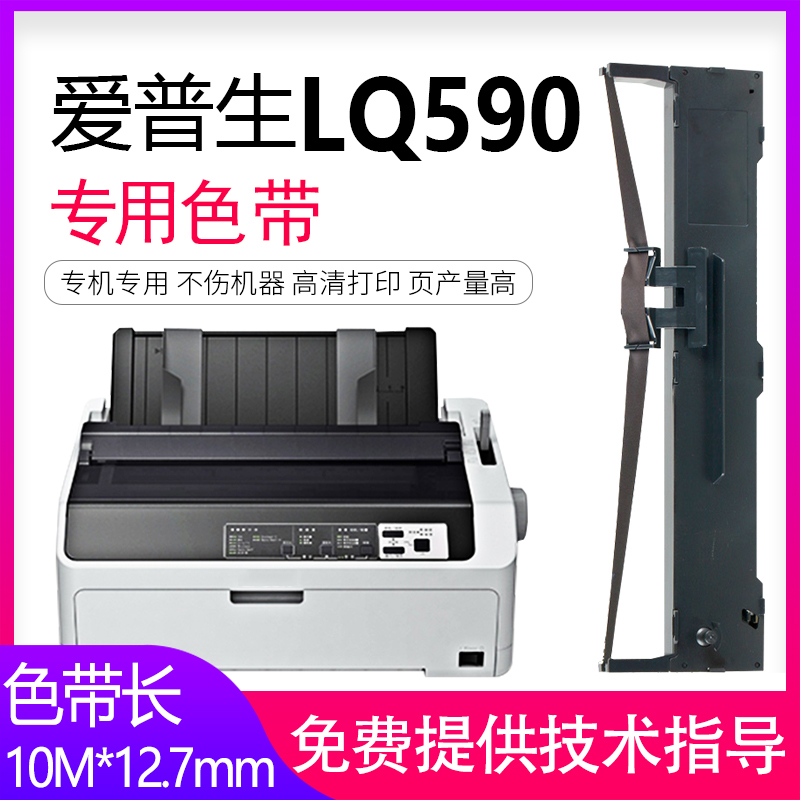 政企采购 黑度值高 高清打印 超大容量