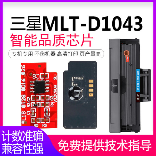 政企采购 黑度值高 高清打印 超大容量