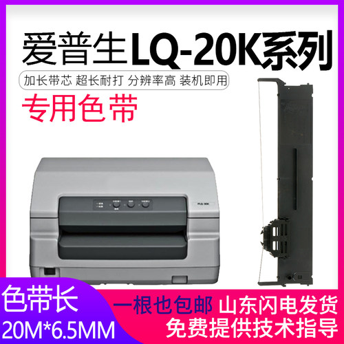 政企采购 黑度值高 高清打印 超大容量