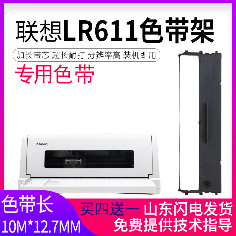 政企采购 黑度值高 高清打印 超大容量