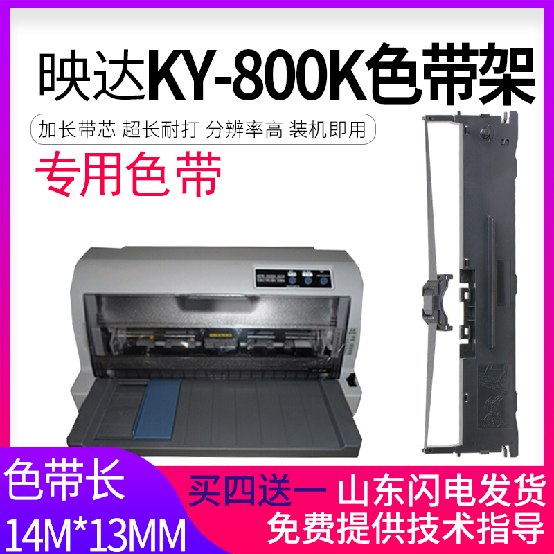 政企采购 黑度值高 高清打印 超大容量