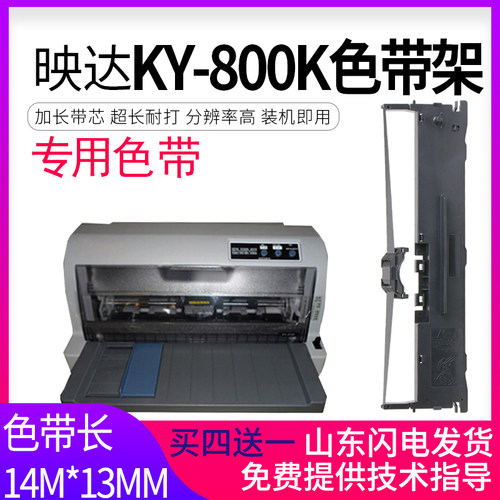 政企采购 黑度值高 高清打印 超大容量