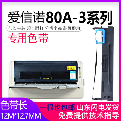 政企采购 黑度值高 高清打印 超大容量