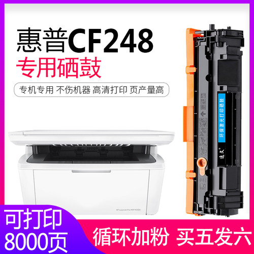 逸文硒鼓激光打印机墨粉盒