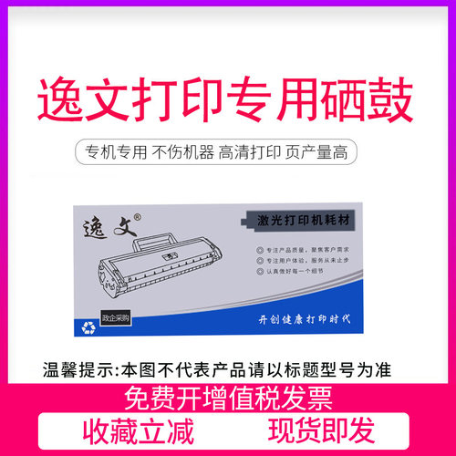 适用沧田金税中税航天中沧打印机色带架 色带框 适用爱普生/沧田TS616/717/818/819/630打印机非原装色带架