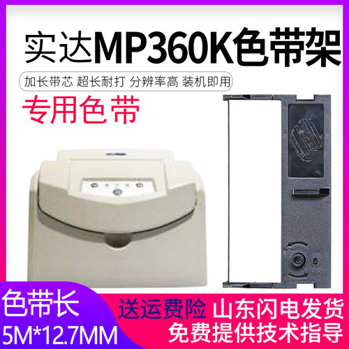 政企采购 黑度值高 高清打印 超大容量