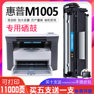 逸文适用hp m1005mfp墨盒12a打印机复印一体机碳粉墨粉hp1005硒鼓易加粉q2612a 惠普laserjet