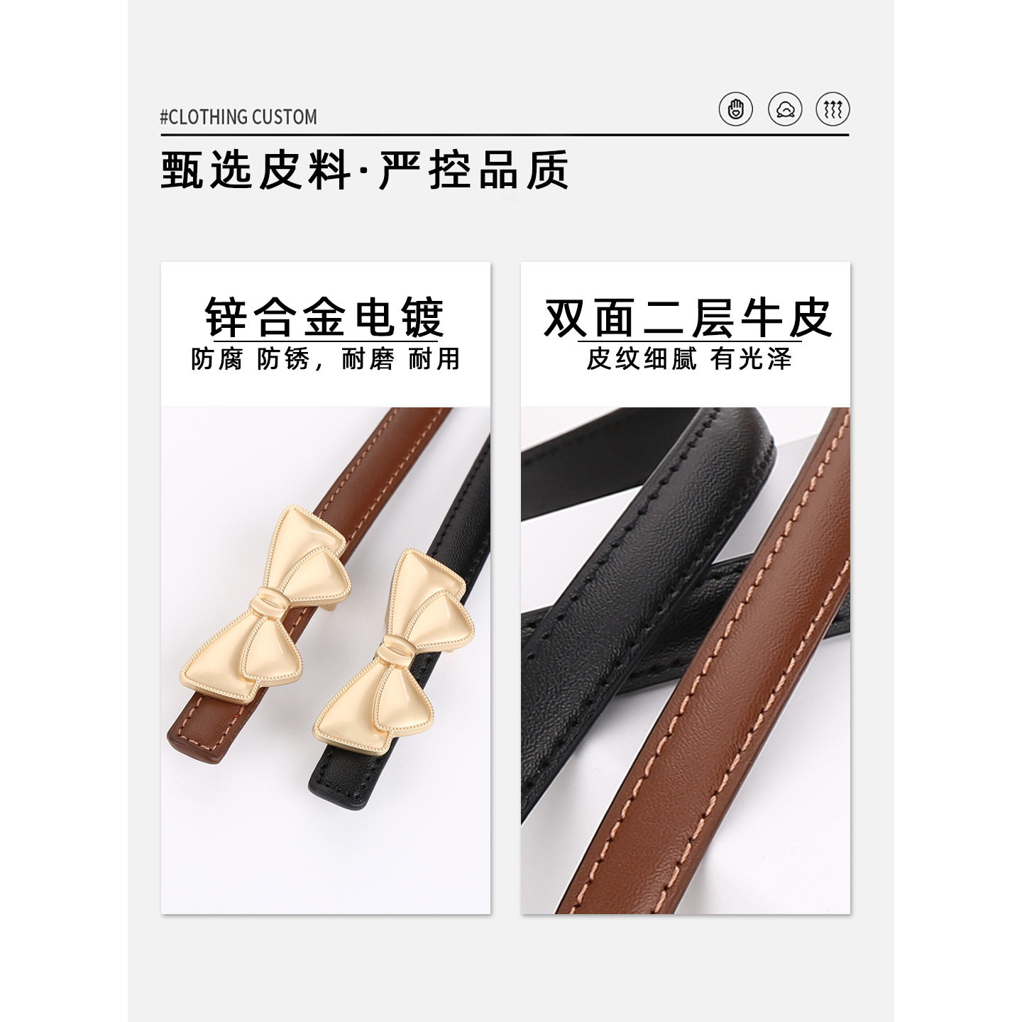 真皮女士细腰带蝴蝶结装饰牛皮复腰带/皮带/腰链