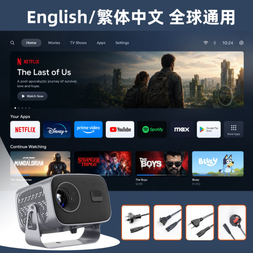 海外专用投影仪白墙高清直投projector手机无线投屏HDMI连switch/ps4/5投影仪U盘播放PPT投影仪港澳台国际版