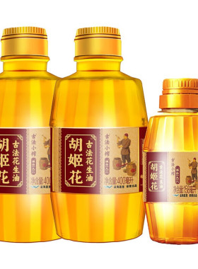 胡姬花古法小榨花生油958ml（400ml*2+158ml）