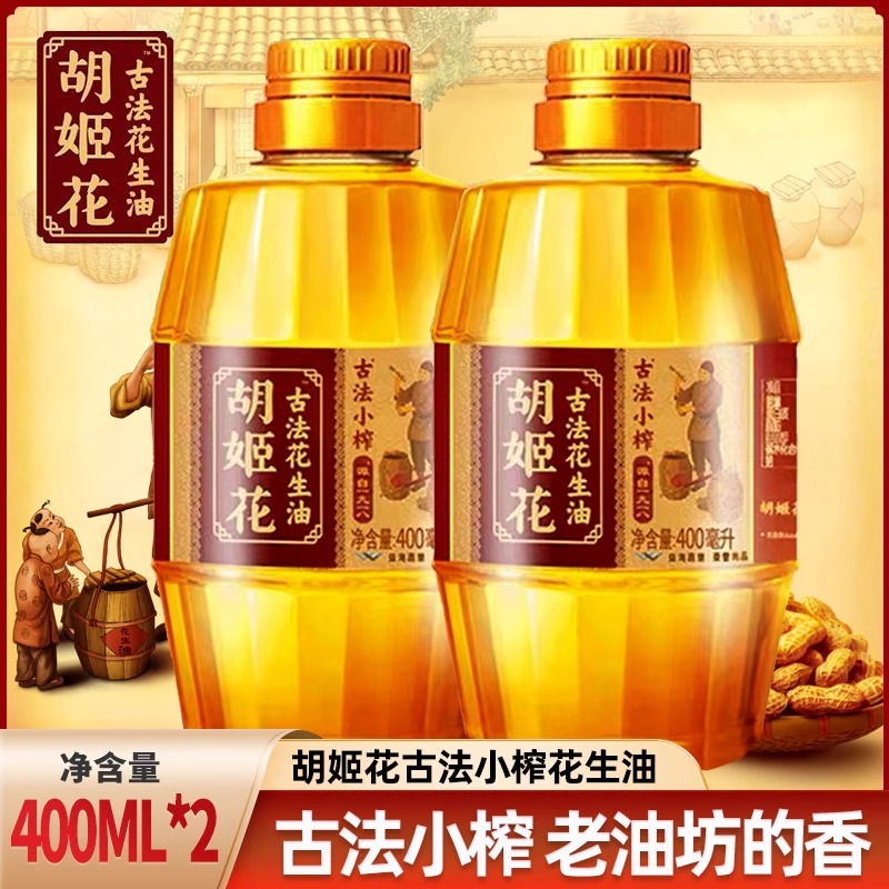 ڲŷСե400ml*2 ʳ᳴˱Я2ƿװ21.9Ԫ