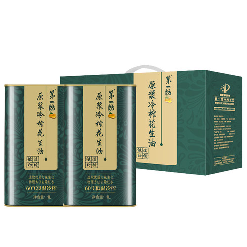 第一坊冷榨花生油铁桶礼盒