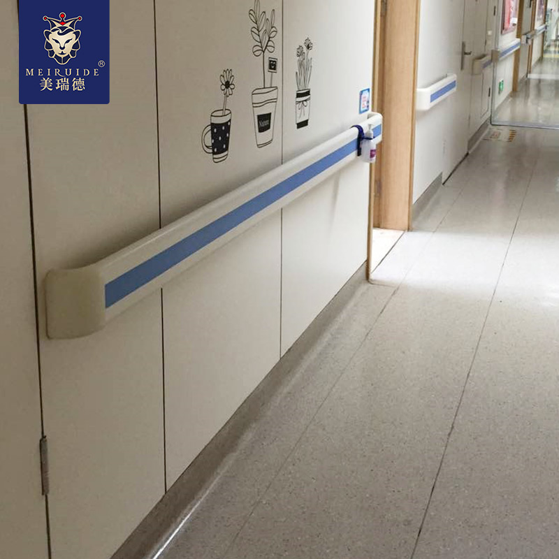 医院扶手养老院公寓学校疗养院无障碍走廊走道通道140pvc防撞扶手