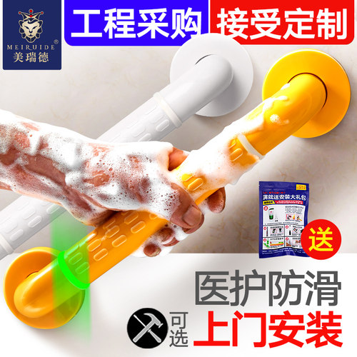 不锈钢无障碍残疾人安全防滑扶手