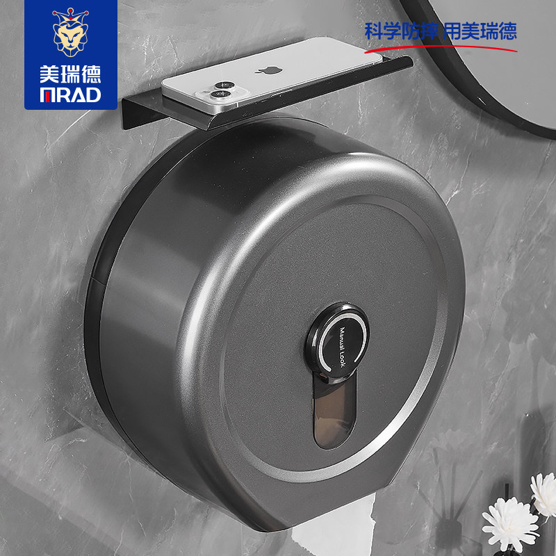 卫生间大卷纸盒壁挂式大盘纸盒厕所卷纸筒免打孔厕纸盒纸巾盒