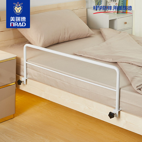 床边护栏扶手安全防坠落