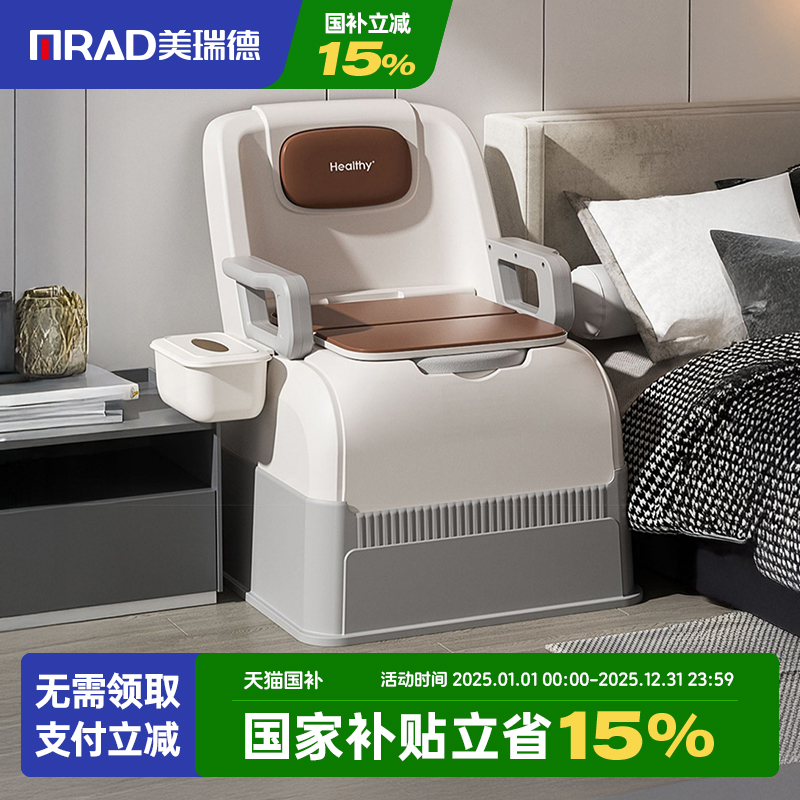 蹲厕改坐厕高端可移动马桶