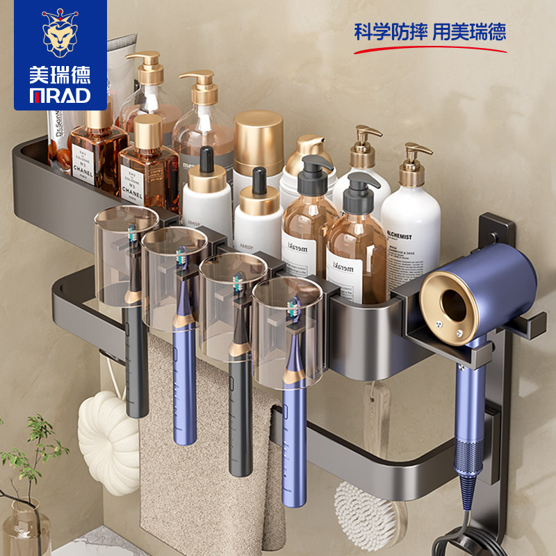 卫生间牙刷置物架毛巾架浴室太空铝壁挂式洗手间免打孔吹风机挂架