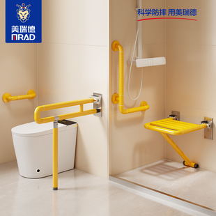 无障碍适老化套装 卫生间老人安全扶手残疾人马桶扶手折叠洗澡凳子