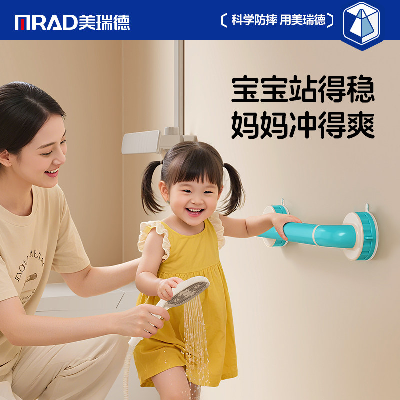 浴室儿童吸盘扶手防滑安全图片