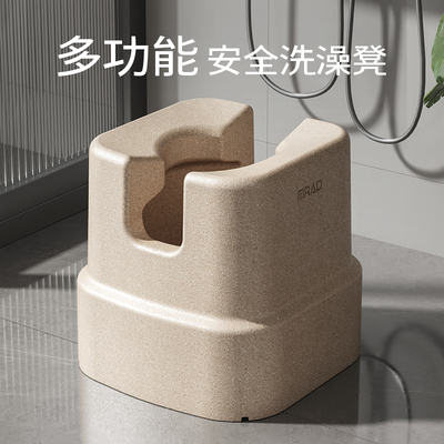 浴室多功能防滑洗澡凳