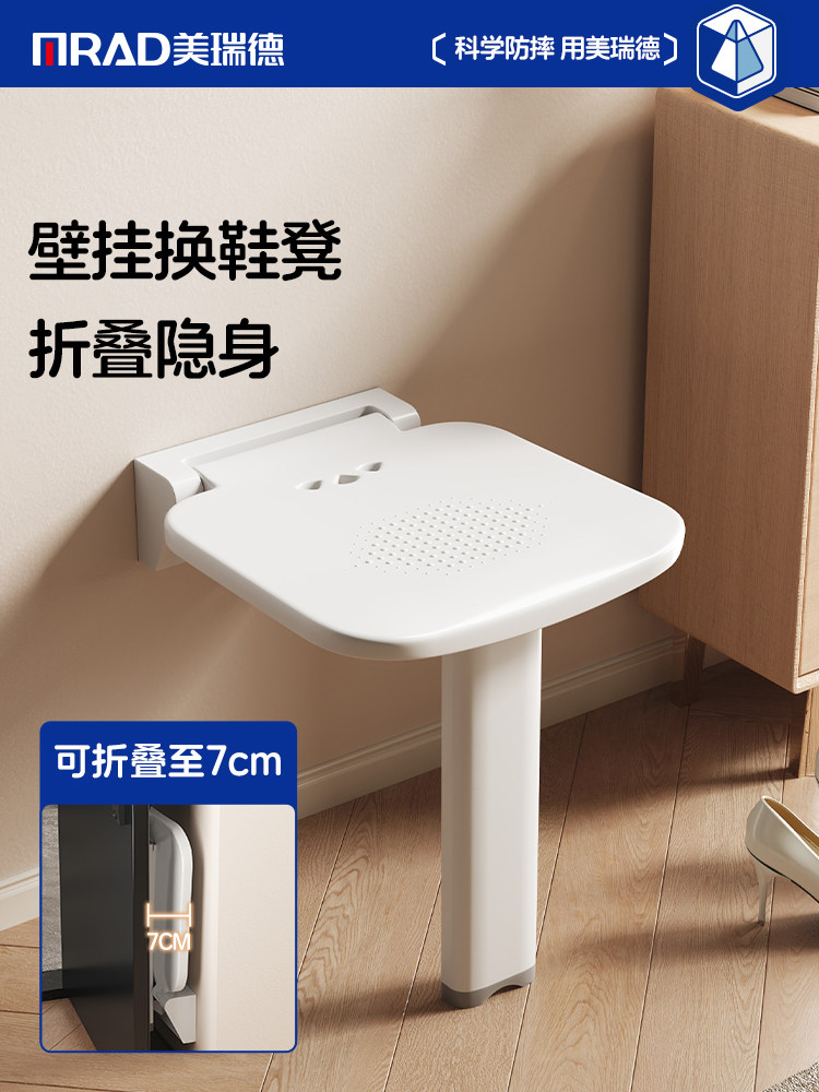 壁挂折叠换鞋凳老人家用玄关换鞋凳坐垫入户门口隐形穿鞋凳浴室凳