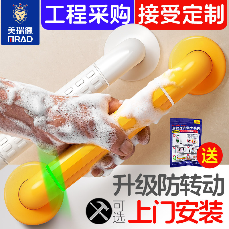 不锈钢无障碍残疾人安全防滑扶手图片