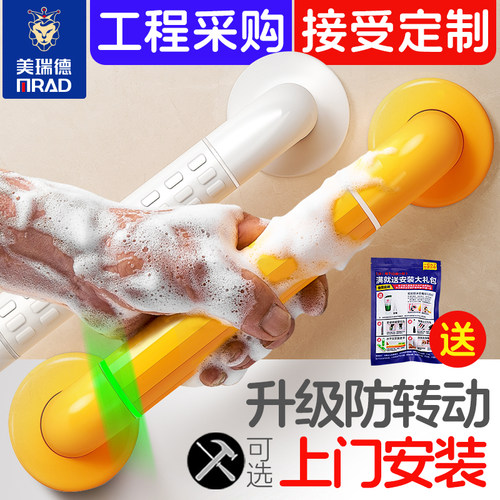 不锈钢无障碍残疾人安全防滑扶手