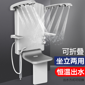 坐式恒温淋浴器多功能挂墙式坐浴器老人洗澡椅折叠淋浴屏花洒扶手