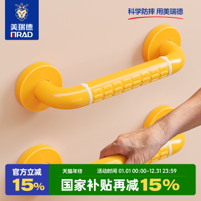 老人不锈钢浴室安全扶手