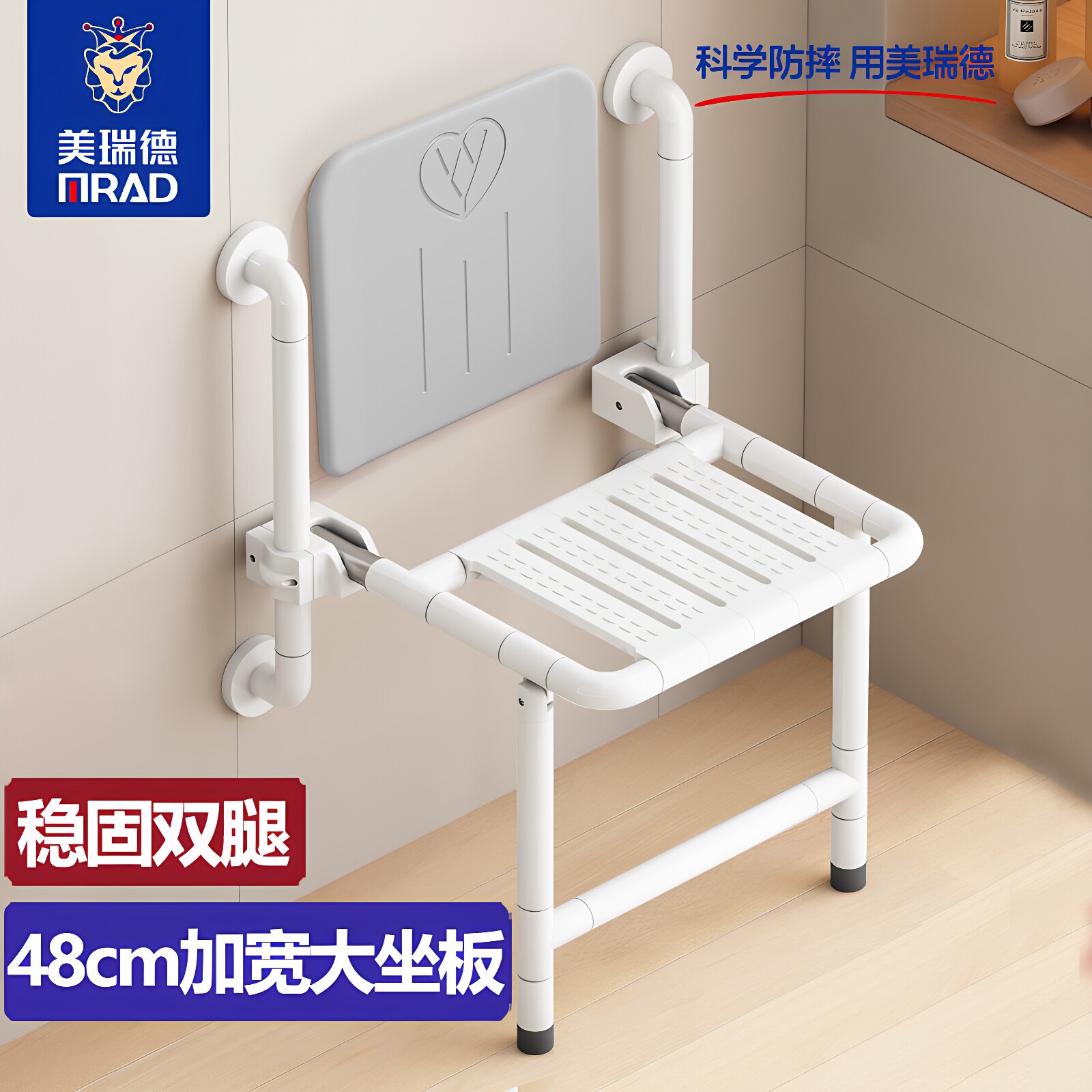 老人卫生间浴室折叠洗澡凳老年人孕妇沐浴椅座椅凳子防滑安全扶手