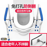 马桶扶手架子老人安全栏杆卫生间老年人助力浴室厕所坐便器免打孔