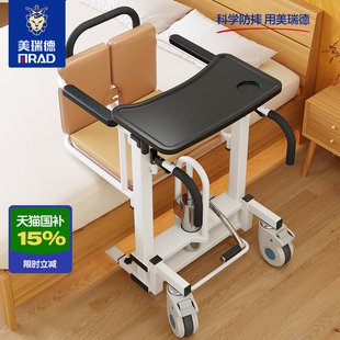 多功能老年人移位机瘫痪老人护理升降坐便椅残疾人病人辅助移位器