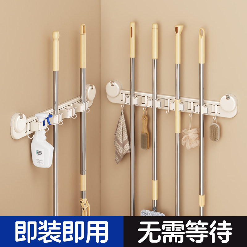 美瑞德吸盘拖把壁挂夹卫生间拖把支架拖布扫把浴室固定器挂钩神器
