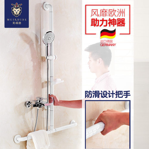 淋浴房无障碍拉手升降杆助力架T型厕所浴室安全防滑老人L花洒扶手 - 封面