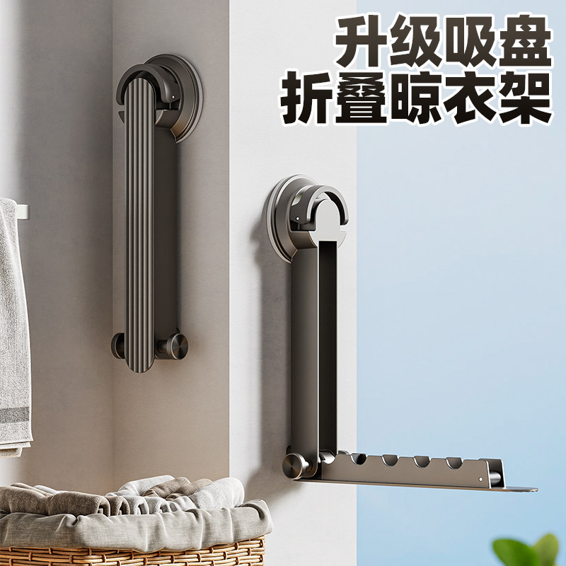 伸缩吸盘晾衣架室内免打孔户外隐形阳台晒衣服门后挂钩收纳化妆室