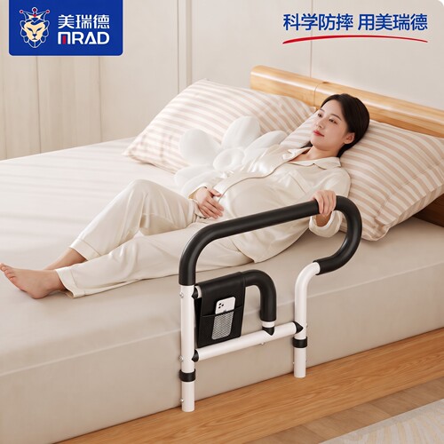 美瑞德床边扶手安全助力