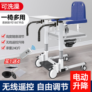 电动多功能移位机残疾人护理升降坐便椅瘫痪老人家用椅手摇移位器