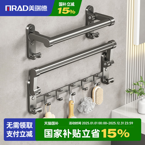 可当扶手毛巾杆浴室老人扶手