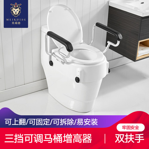带扶手座便椅老年垫高架马桶