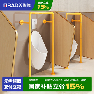 老人马桶扶手卫生间防摔浴室无障碍厕所防滑栏杆残疾人起身辅助器