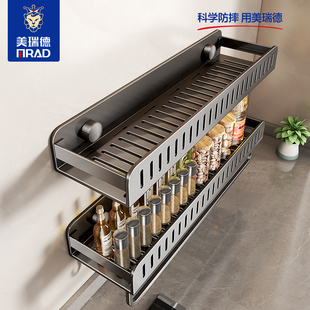 厨房置物架新款调料品多功能壁挂刀架调味墙上调料罐收纳架免打孔