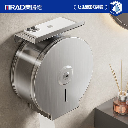 304壁挂不锈钢厕所纸巾盒