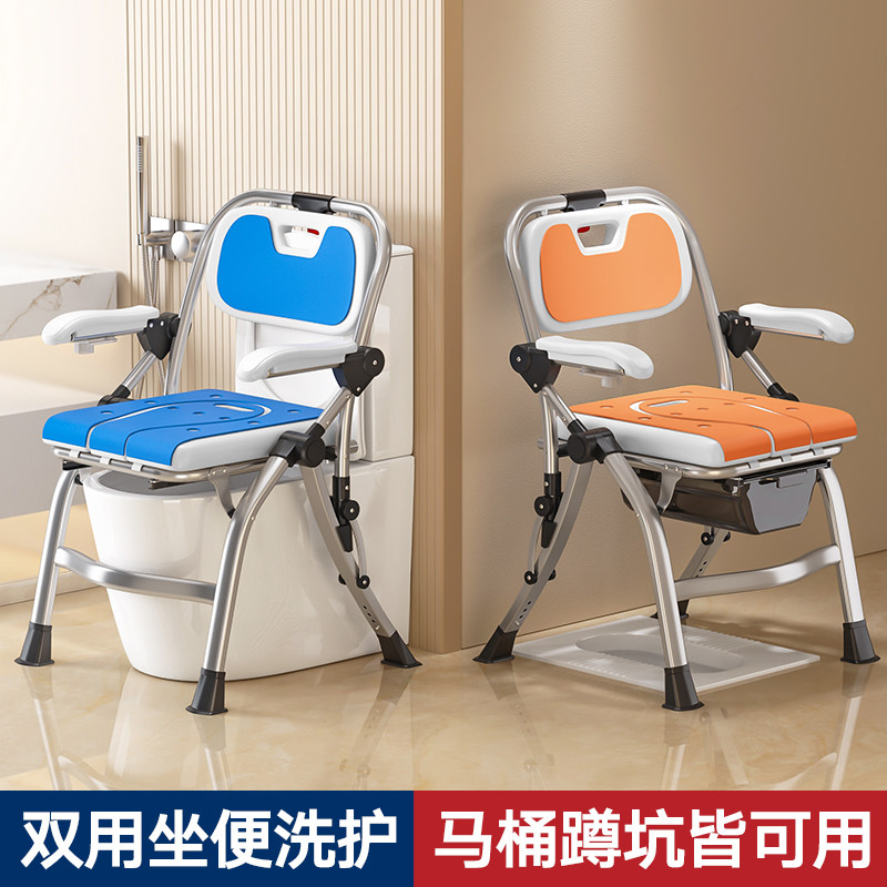 老人专用洗澡椅卫生间防滑浴室孕妇老年人坐便淋浴椅子洗澡凳折叠
