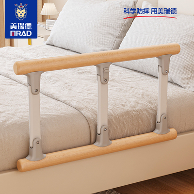 实木老人床边扶手安全围栏护栏