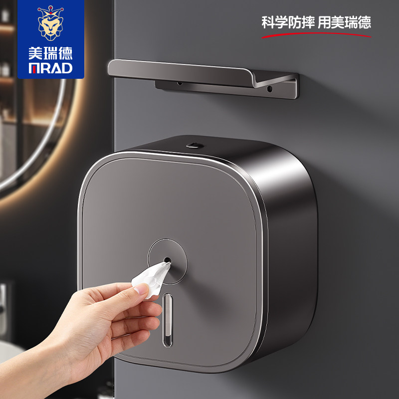 中心抽卷纸盒大盘纸厕纸盒公共卫生间纸巾盒商用省大卷纸盒壁挂式