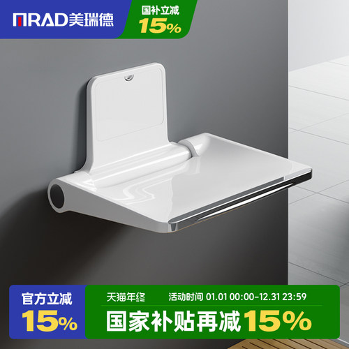 老人安全防滑洗澡凳淋浴椅