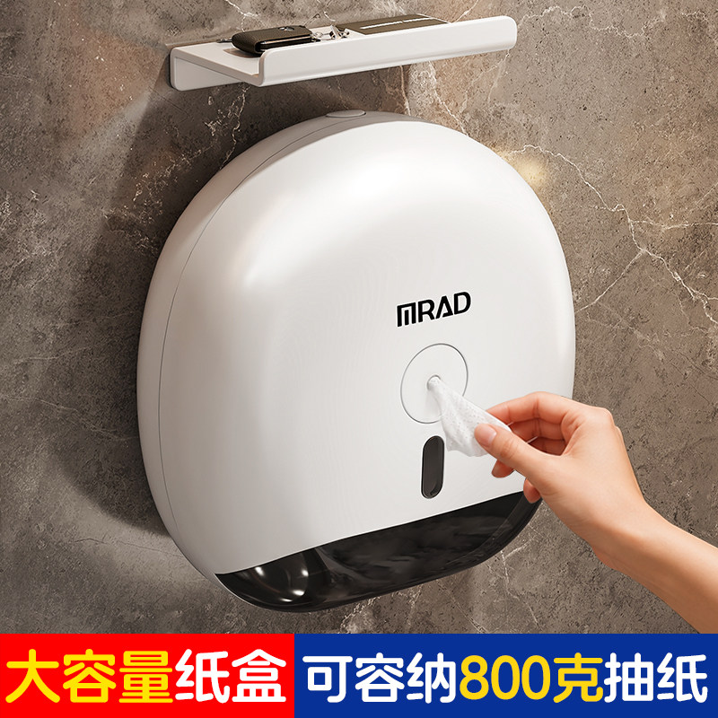 酒店商用中心抽大卷纸盒大盘纸巾盒厕所壁挂式厕纸卫生间省纸神器