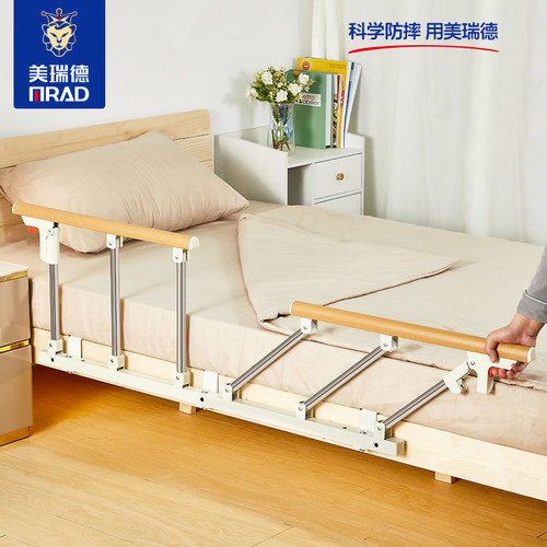床边助力防摔护栏扶手折叠