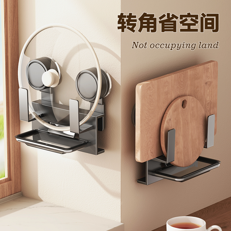 吸盘锅盖架墙上免打孔壁挂砧板架厨房置物架放多功能置架收纳层架